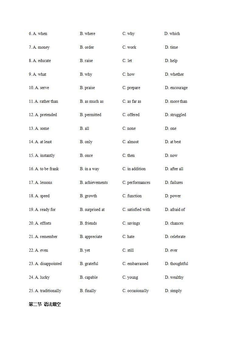 高中英语人教版必修一 Unit 2 English around the world Using language课时作业4 练习03