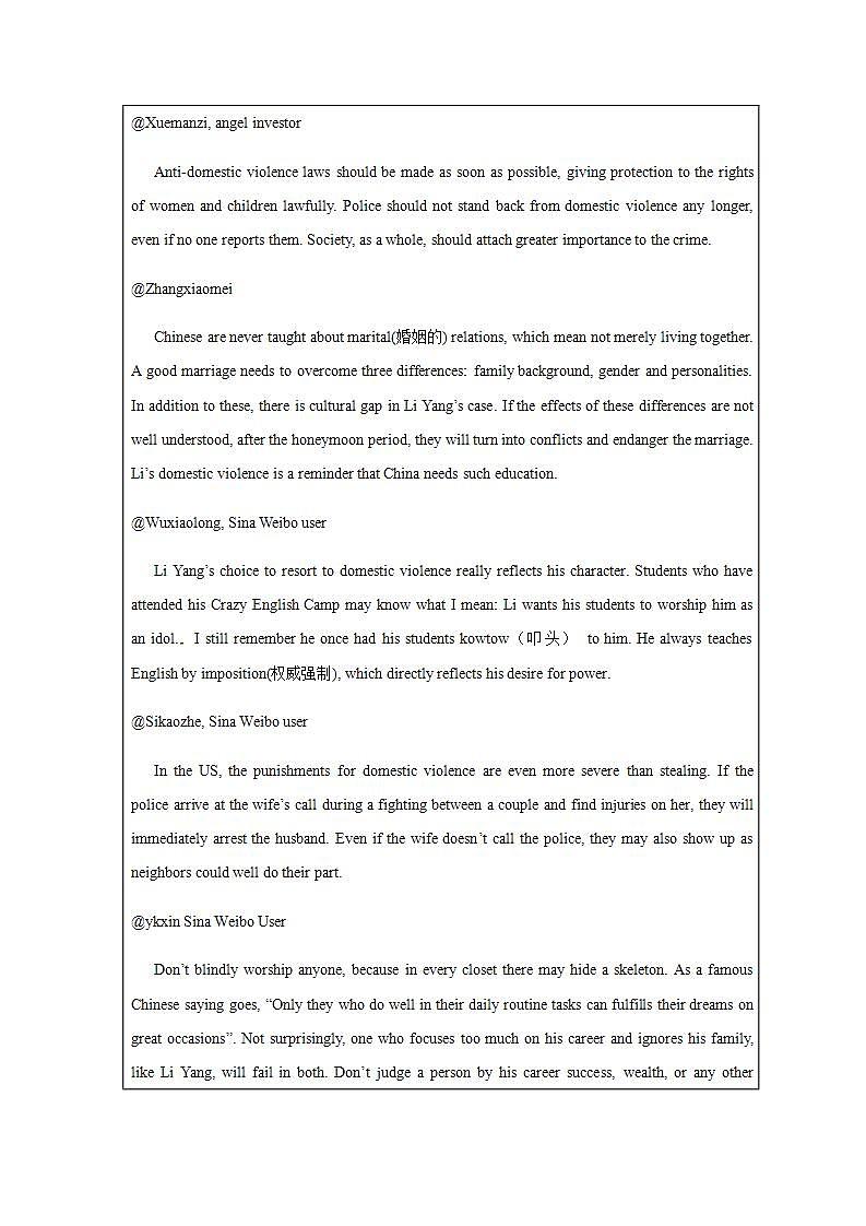高中英语人教版必修一 Unit 2 English around the World 课时作业 练习02
