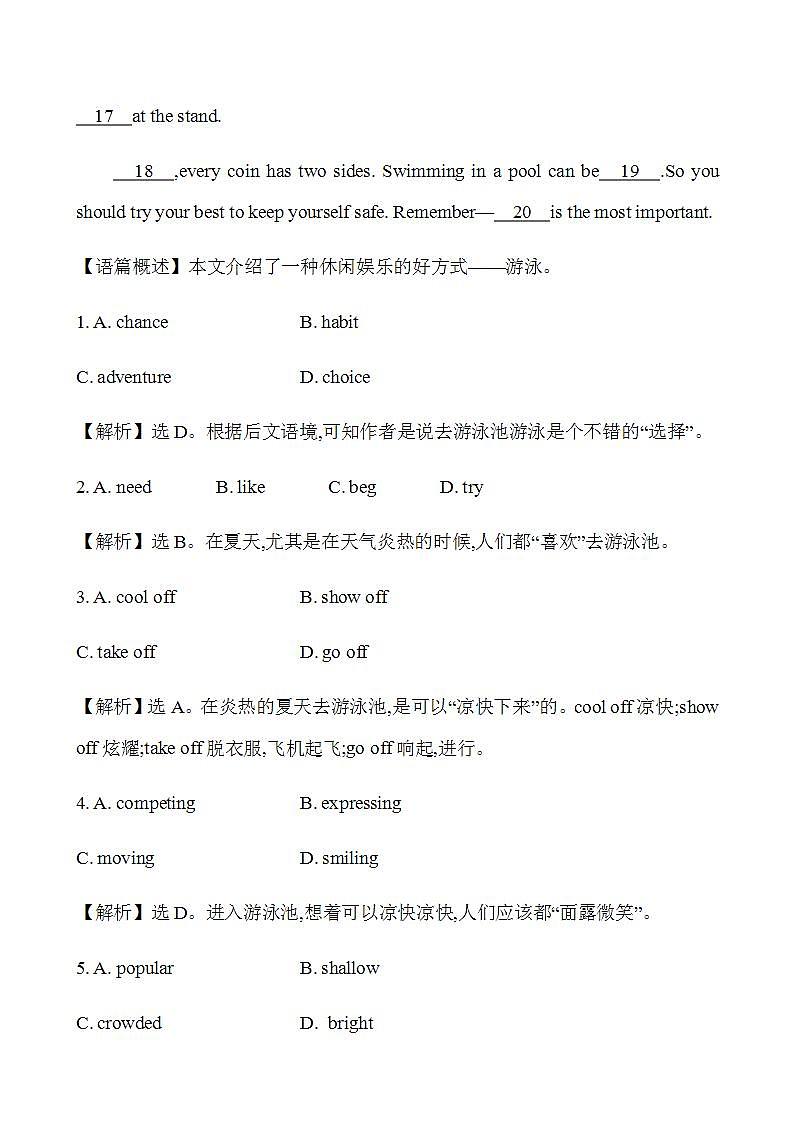高中英语人教版必修一 Unit 3 Travel journal Language points课时作业 练习02