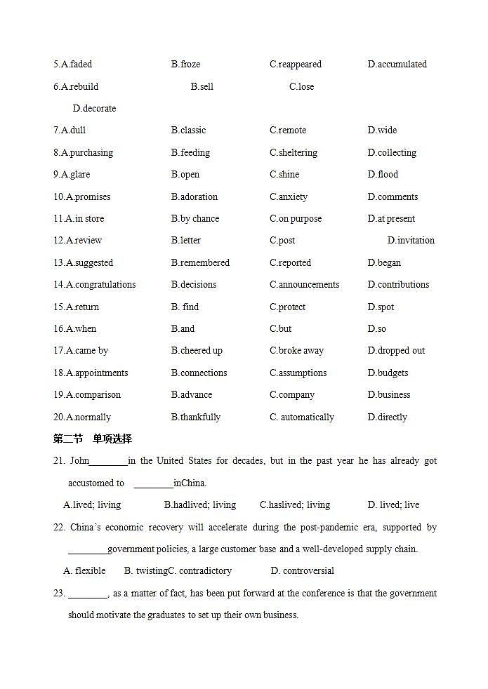 高中英语人教版必修一 Unit 3 Travel journal learning about language课时作业1 练习02