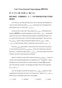 高中英语人教版 (新课标)必修1&2必修1Unit 3 Travel journal练习