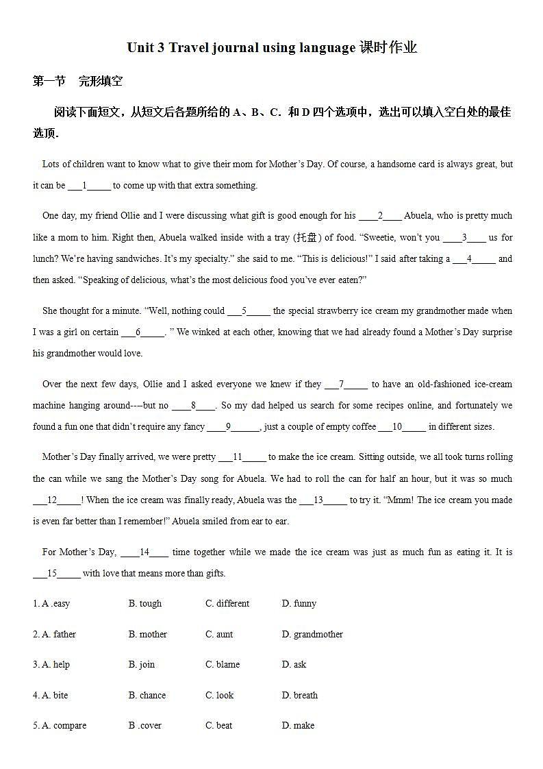 高中英语人教版必修一 Unit 3 Travel journal using language课时作业1 练习01