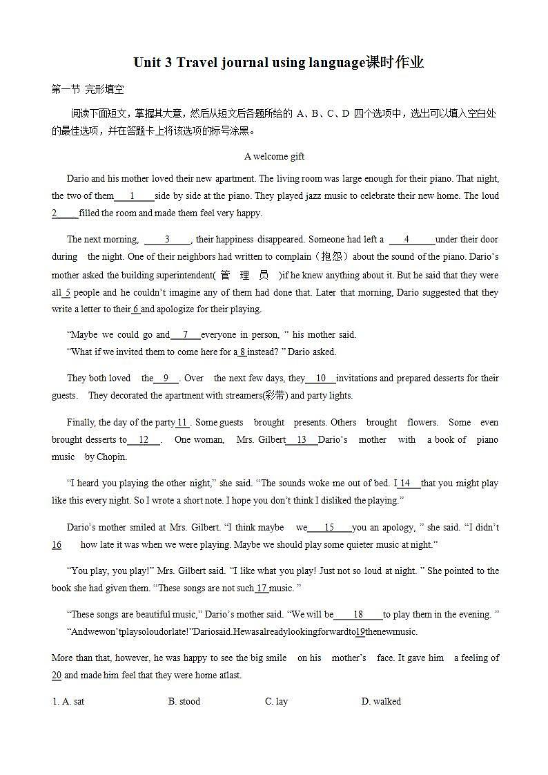 高中英语人教版必修一 Unit 3 Travel journal using language课时作业2 练习01