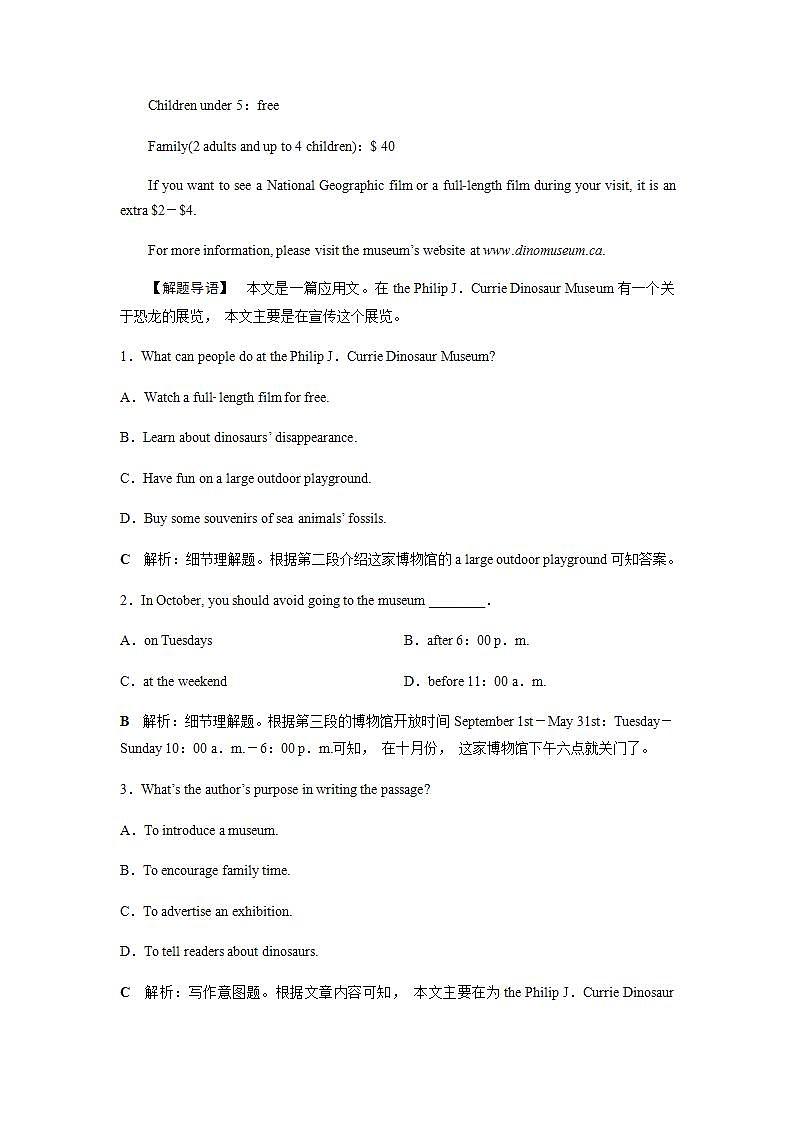 高中英语人教版必修一 Unit 3 Travel Journal using language课时作业4 练习02