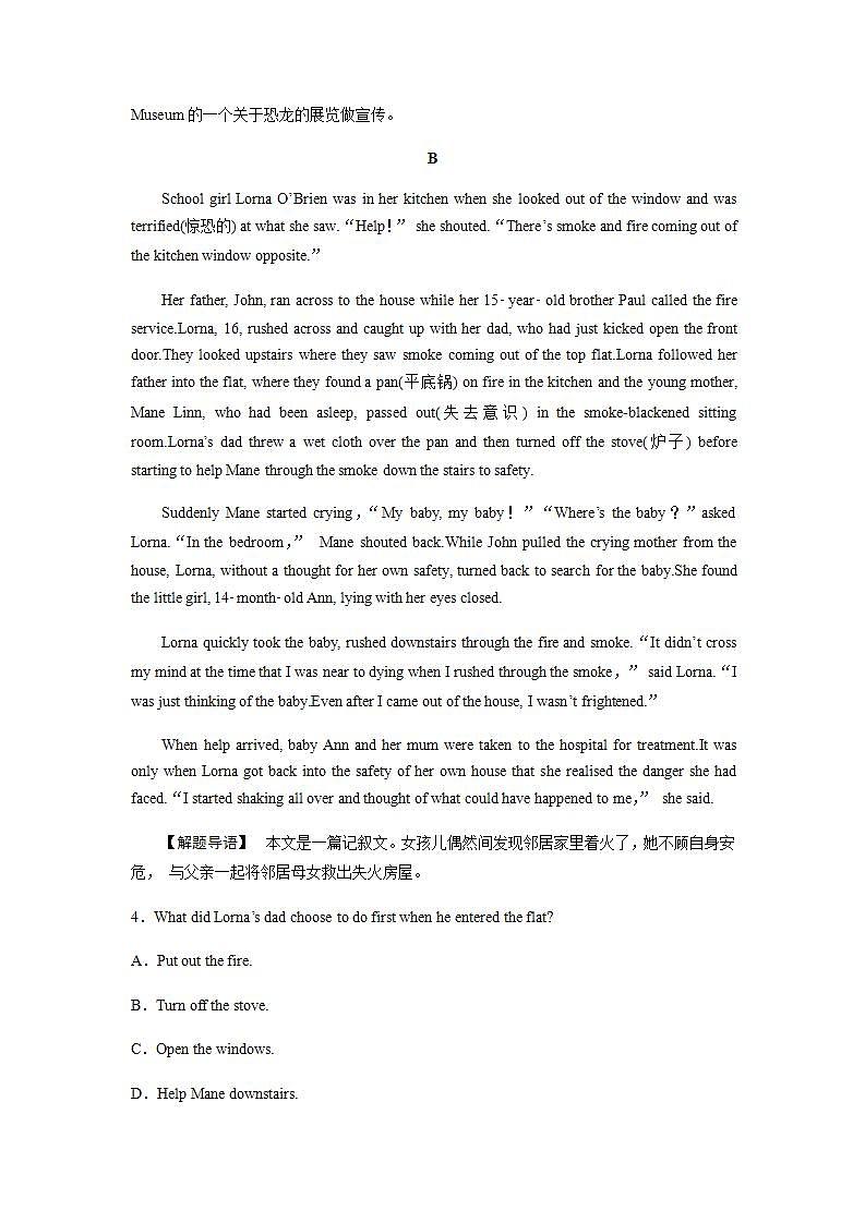 高中英语人教版必修一 Unit 3 Travel Journal using language课时作业4 练习03