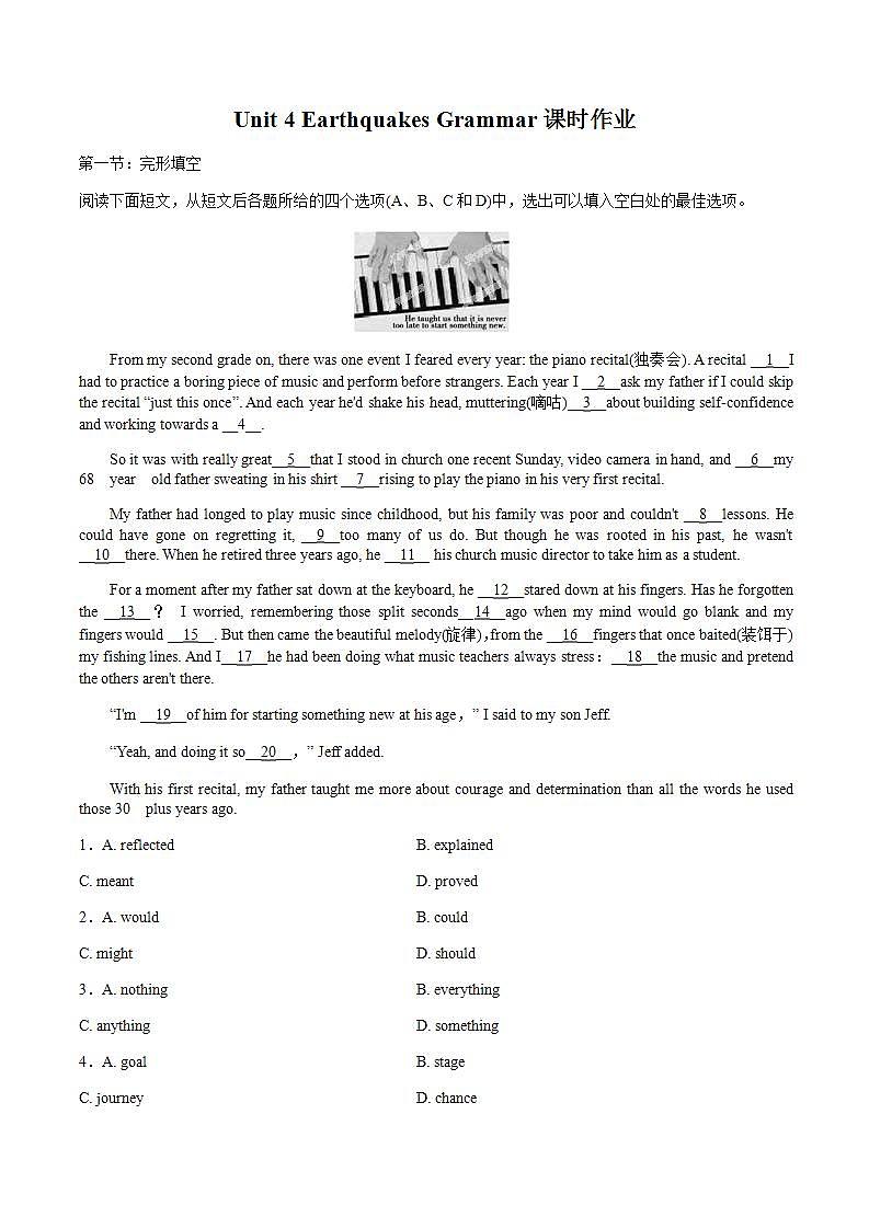 高中英语人教版必修一 Unit 4 Earthquakes Grammar课时作业2 练习01
