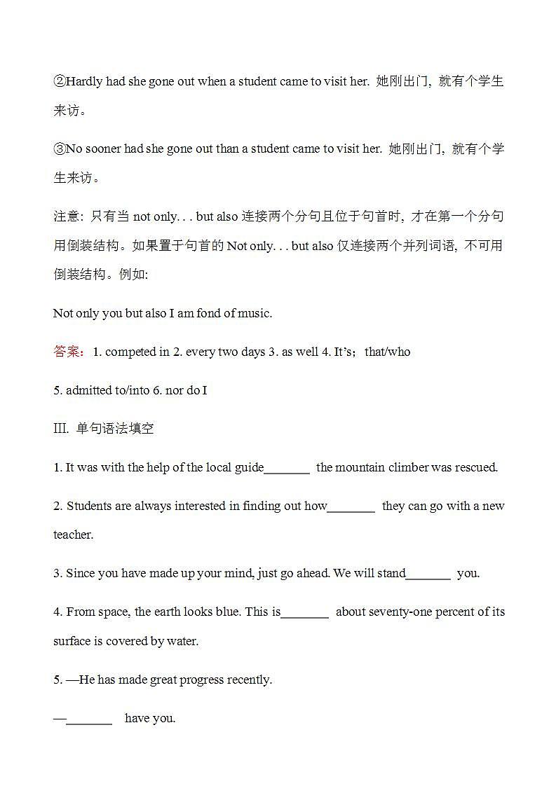 高中英语人教版必修一 Unit 4 Earthquakes Learning about language课时作业1 练习03