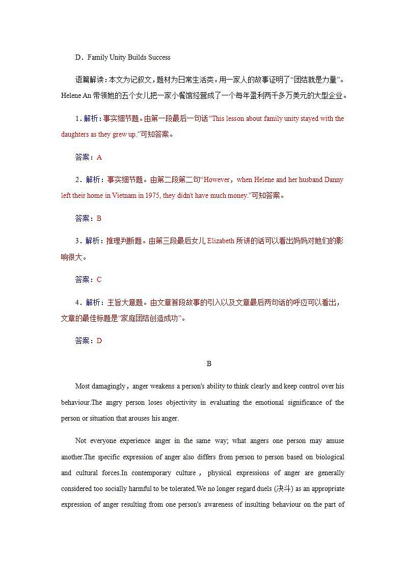高中英语人教版必修一 Unit 5 Nelson Mandela-a modern hero learning about language课时作业1 练习03