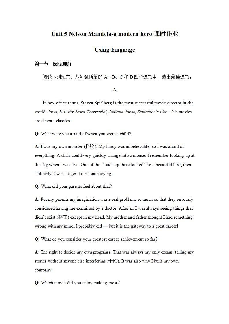 高中英语人教版必修一 Unit 5 Nelson Mandela-a modern hero Using language课时作业 练习01