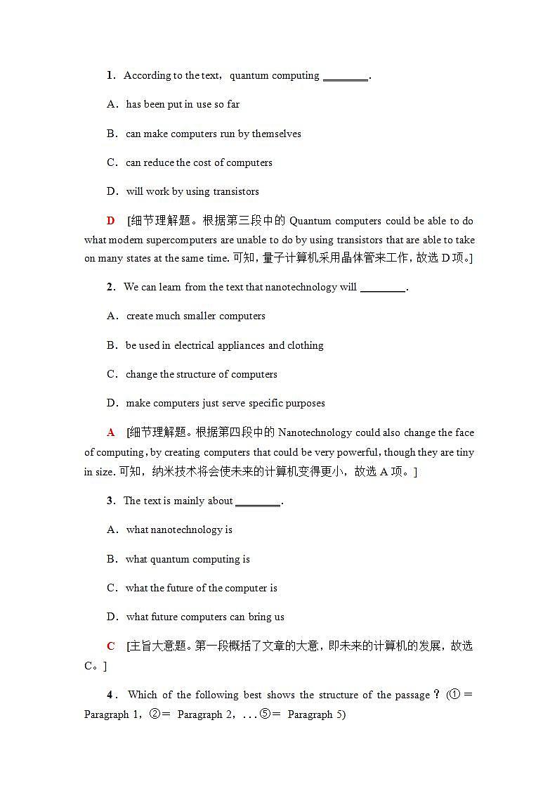 高中英语人教版必修一 Unit 5 Nelson Mandela-a modern hero Learning about language课时作业2 练习02