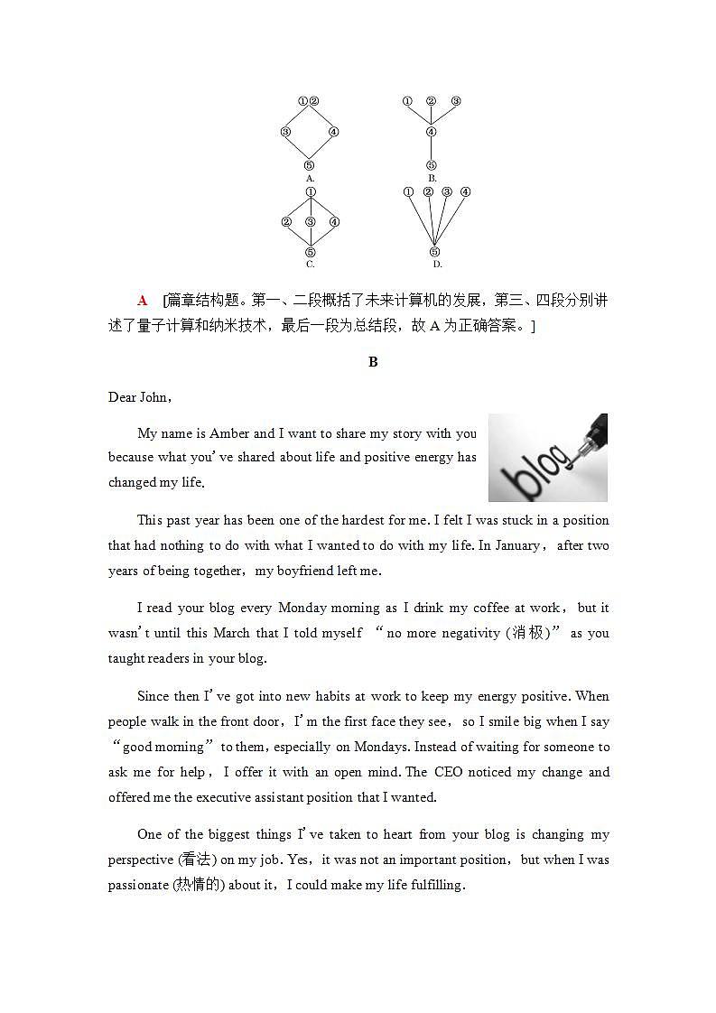 高中英语人教版必修一 Unit 5 Nelson Mandela-a modern hero Learning about language课时作业2 练习03