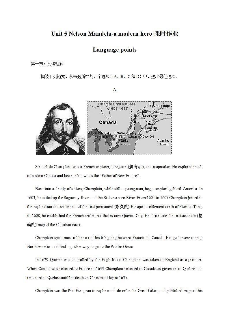 高中英语人教版必修一 Unit 5 Nelson Mandela - a modern hero Language points课时作业 练习01