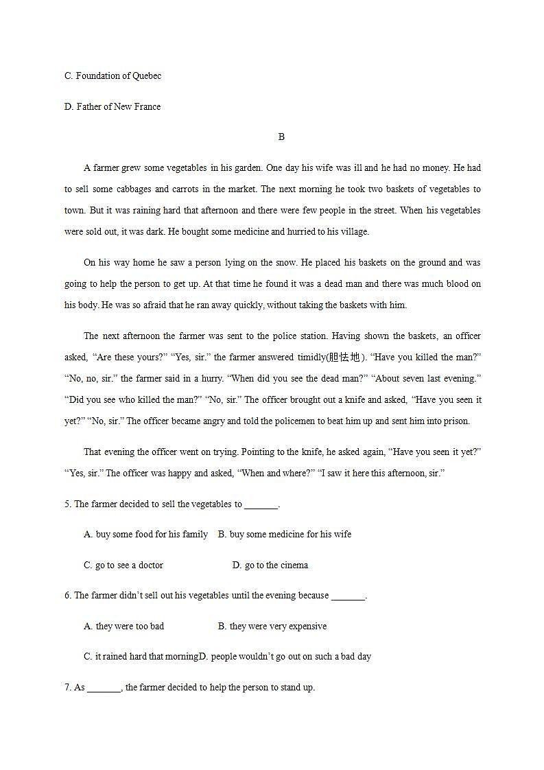 高中英语人教版必修一 Unit 5 Nelson Mandela - a modern hero Language points课时作业 练习03