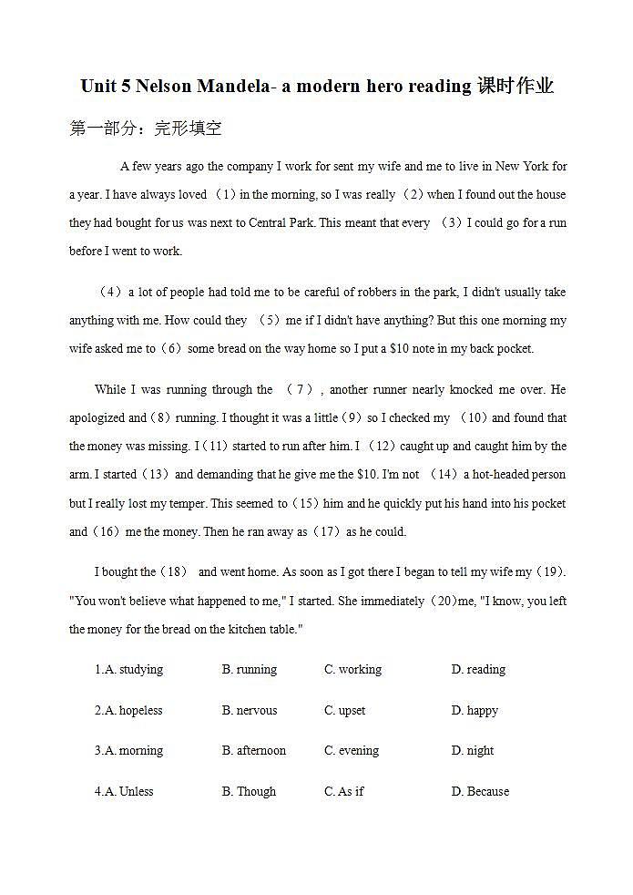 高中英语人教版必修一 Unit 5 Nelson Mandela- a modern hero reading课时作业 练习01