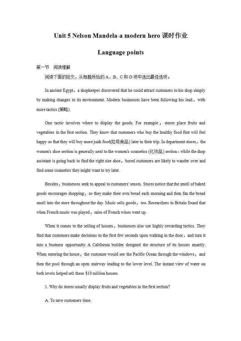 高中英语人教版必修一 Unit 5 Nelson Mandela-a modern hero language points课时作业1 练习01