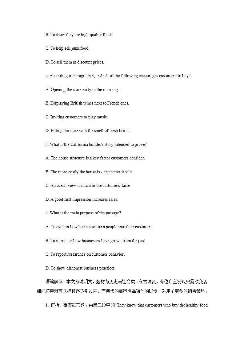 高中英语人教版必修一 Unit 5 Nelson Mandela-a modern hero language points课时作业1 练习02