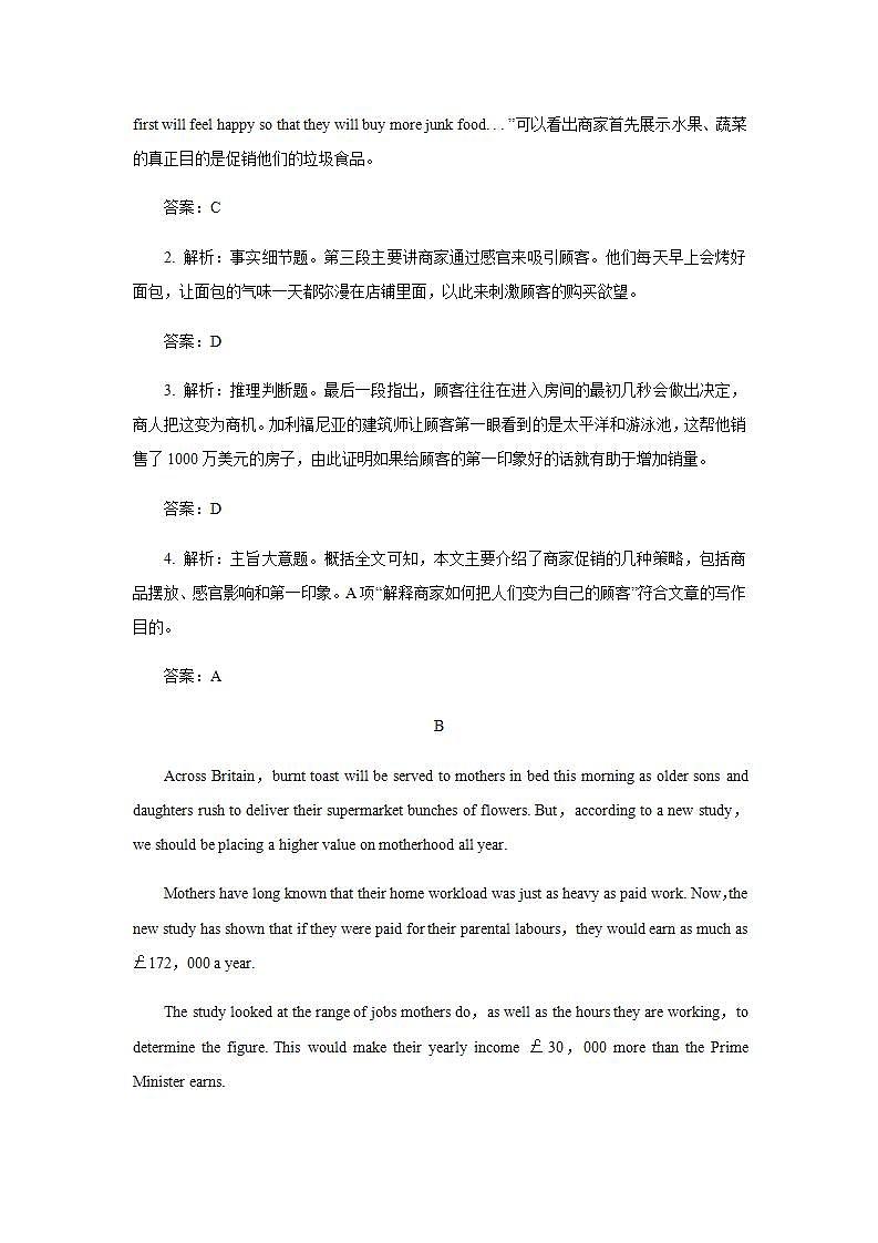 高中英语人教版必修一 Unit 5 Nelson Mandela-a modern hero language points课时作业1 练习03