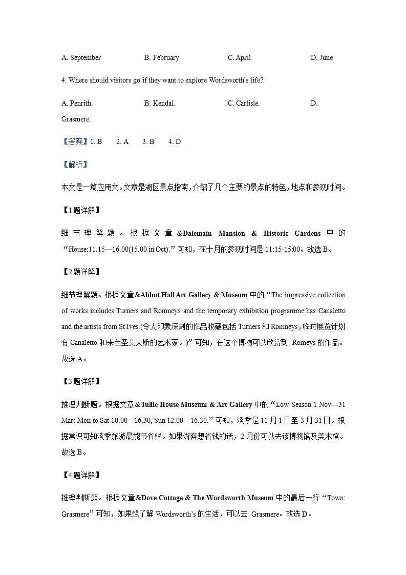 高中英语人教版必修一 Unit 5 Nelson Mandela – a modern hero reading课时作业 练习03