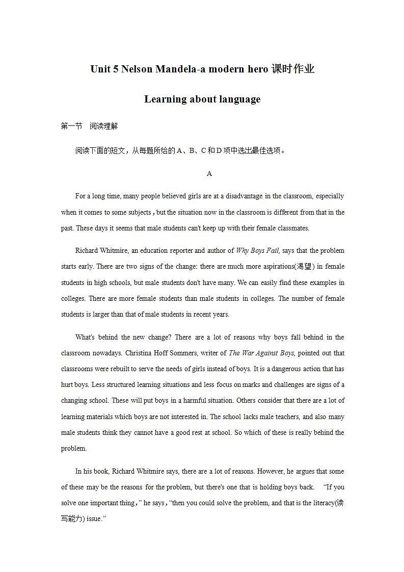 高中英语人教版必修一 Unit 5 Nelson Mandela-a modern hero Learning about language课时作业 练习01