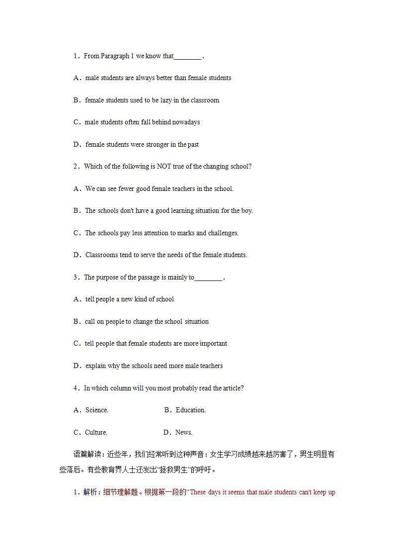 高中英语人教版必修一 Unit 5 Nelson Mandela-a modern hero Learning about language课时作业 练习02