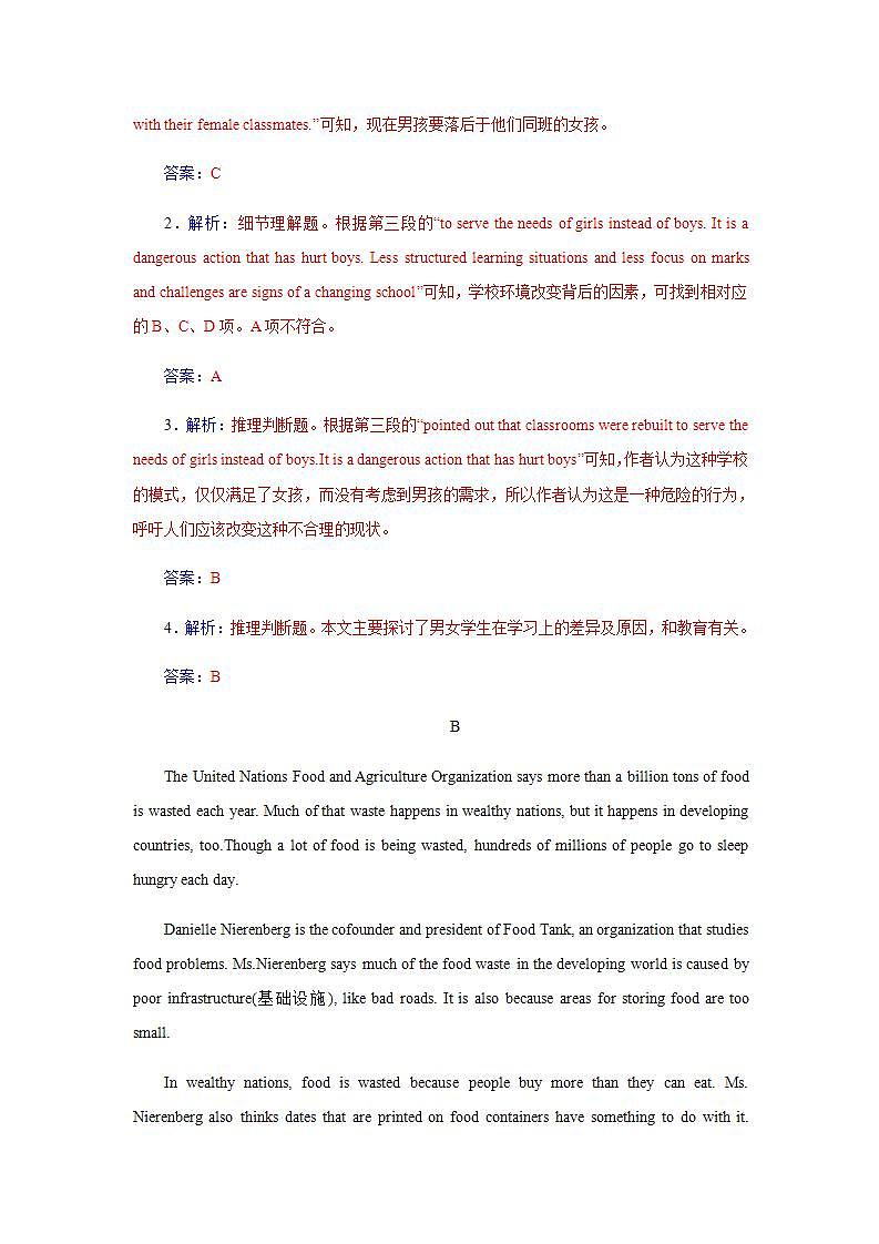 高中英语人教版必修一 Unit 5 Nelson Mandela-a modern hero Learning about language课时作业 练习03