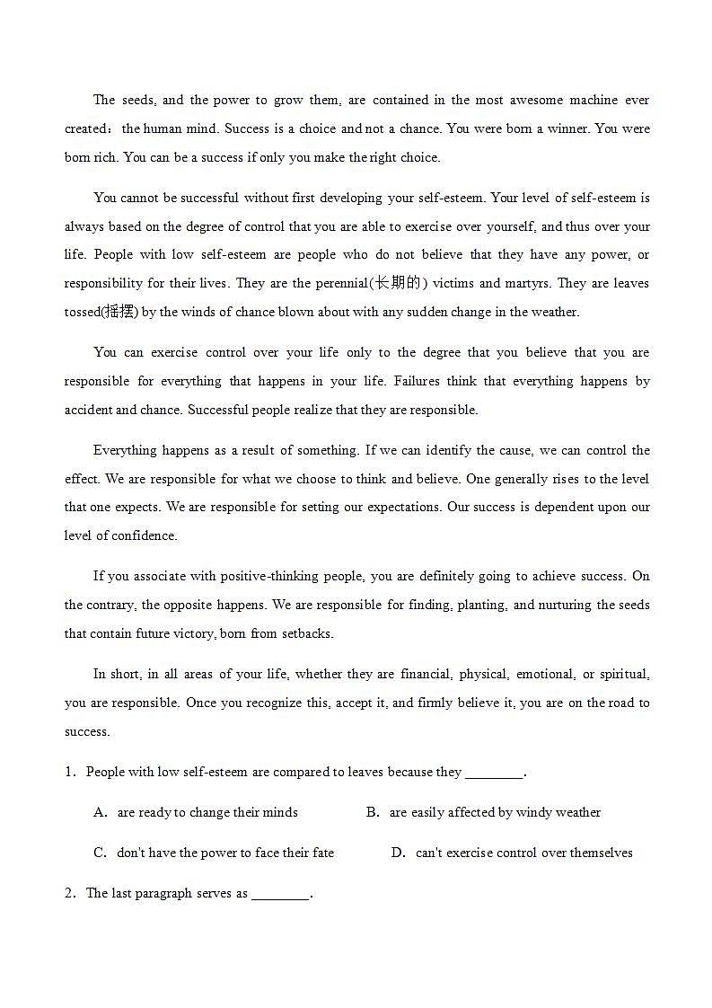 人教版高中英语必修一 Unit 1 Friendship Grammar课时作业 2 练习03