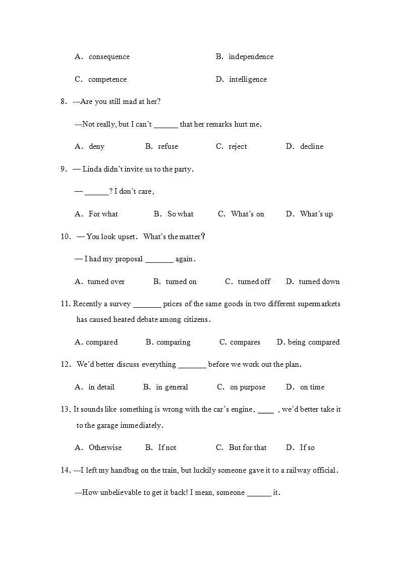 人教版高中英语必修一 Unit 1 Friendship Language points课时作业 1 练习02
