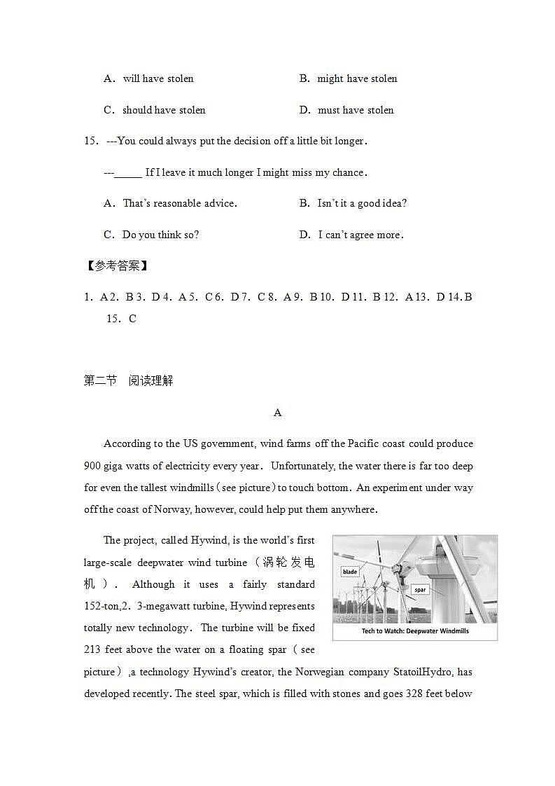 人教版高中英语必修一 Unit 1 Friendship Language points课时作业 1 练习03