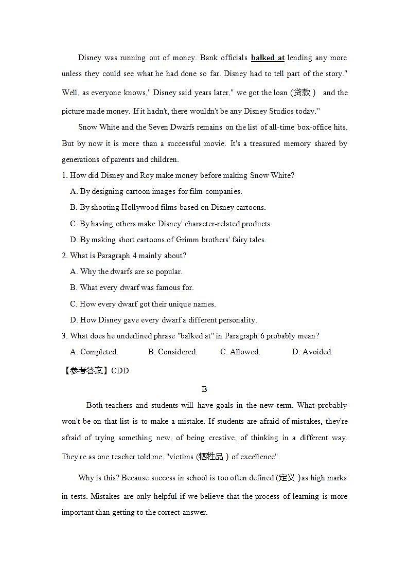 人教版高中英语必修一 Unit 1 Friendship Language points课时作业 2 练习02