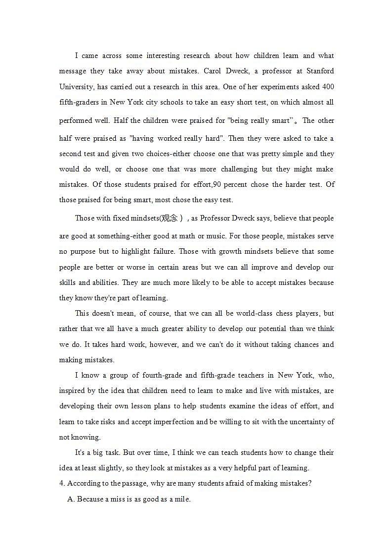 人教版高中英语必修一 Unit 1 Friendship Language points课时作业 2 练习03