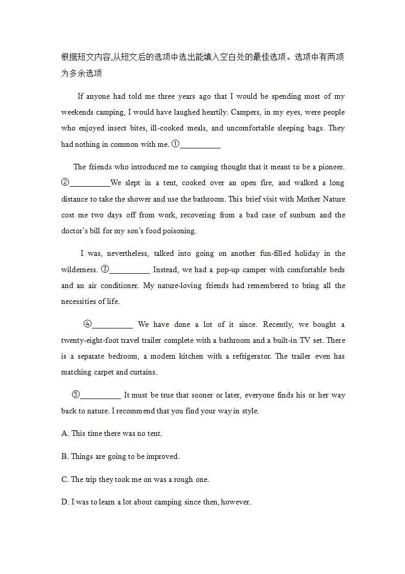 人教版高中英语必修一 Unit 1 Friendship Language points课时作业 4 练习02