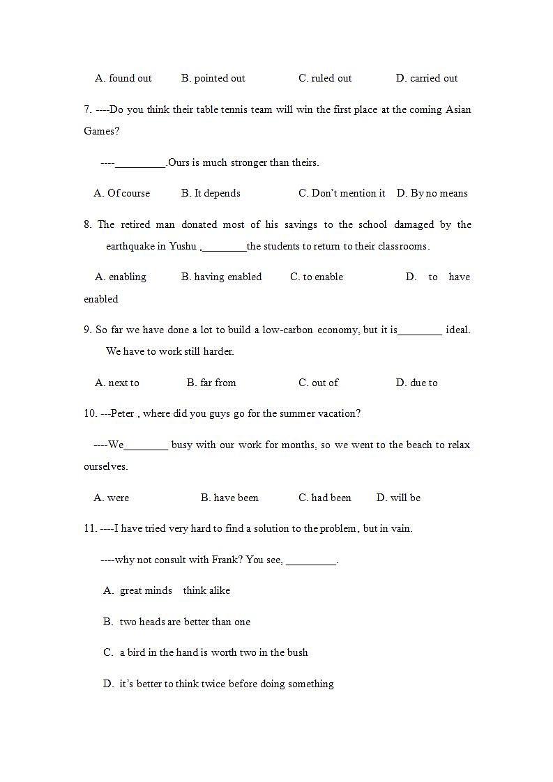 人教版高中英语必修一 Unit 1 Friendship reading课时作业 3 练习02