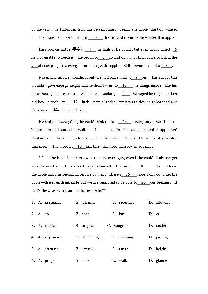 人教版高中英语必修一 Unit 1 Friendship reading课时作业 5 练习02