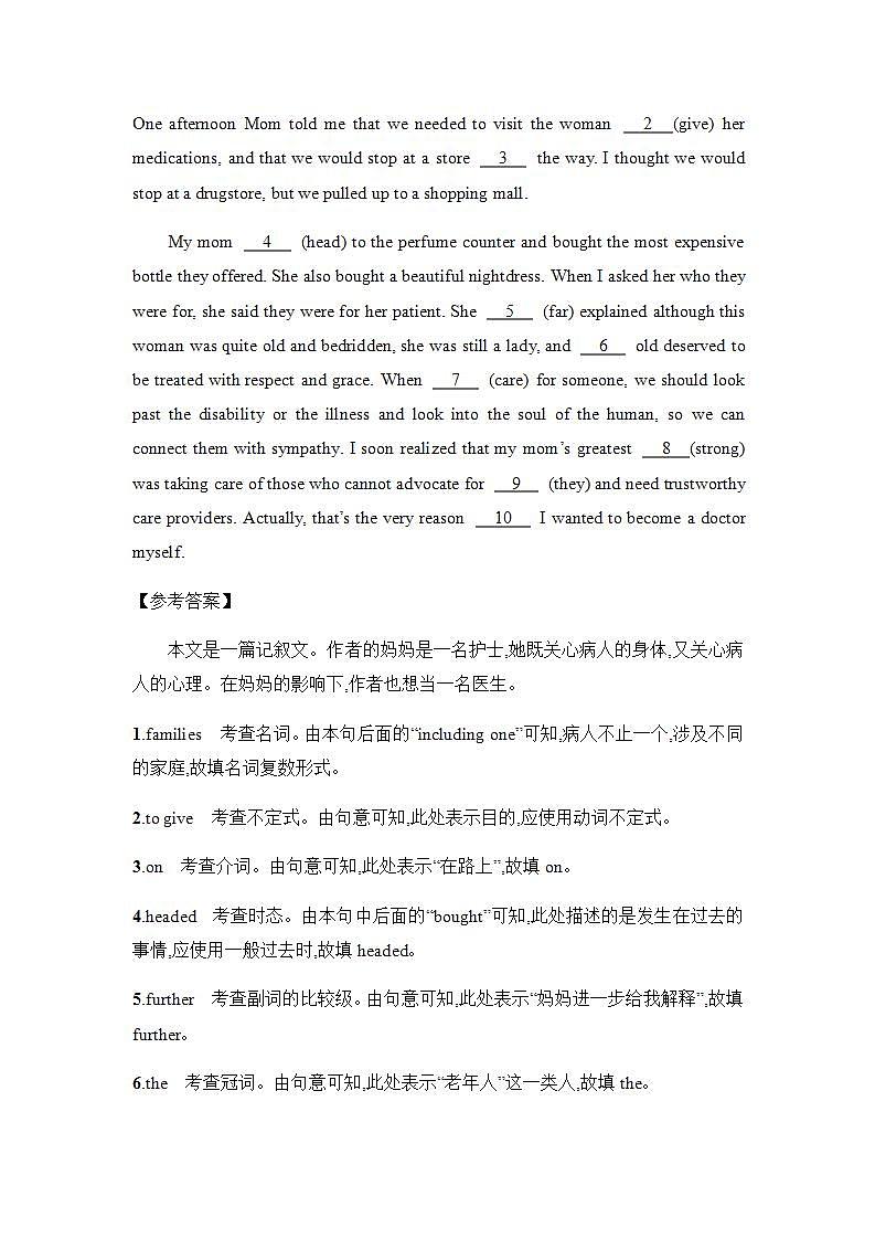 人教版高中英语必修一 Unit 1 Friendship Using language课时作业 2 练习03