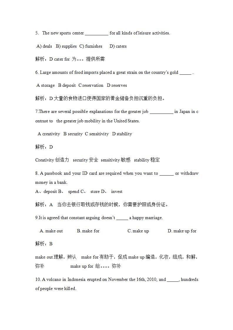 人教版高中英语必修一 Unit 2 English around the world Language points课时作业第2页