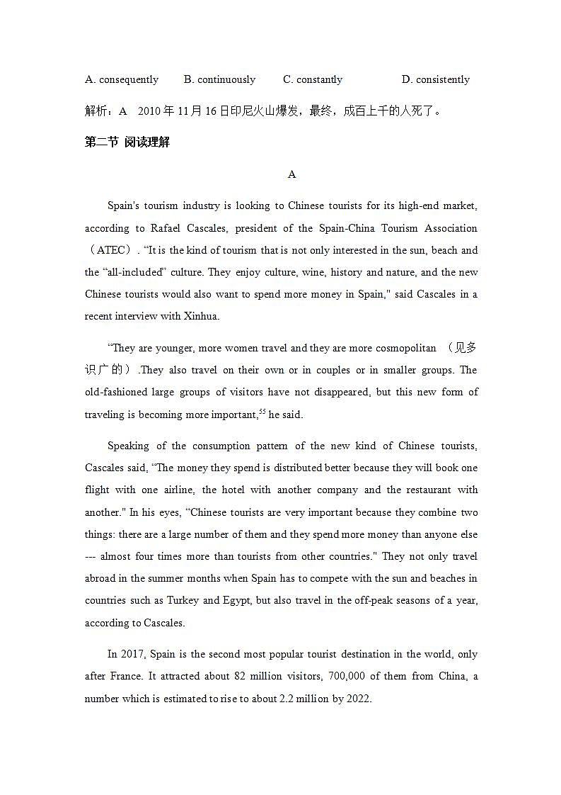 人教版高中英语必修一 Unit 2 English around the world Language points课时作业第3页