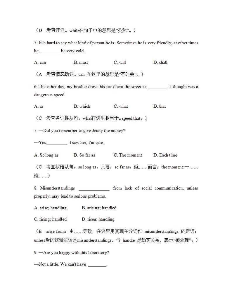 人教版高中英语必修一 Unit 2 English around the world Language points课时作业1 练习02