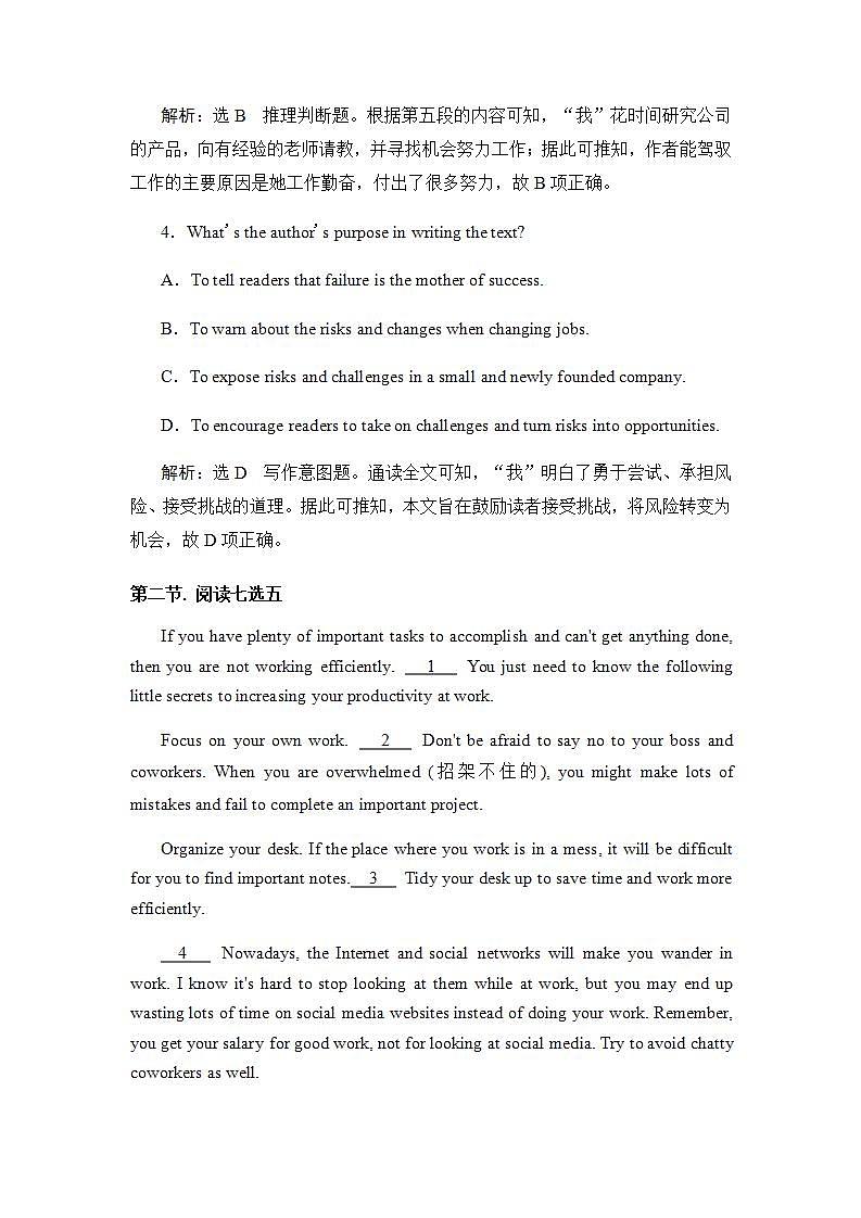 人教版高中英语必修一 Unit 2 English around the world Reading课时作业 练习03