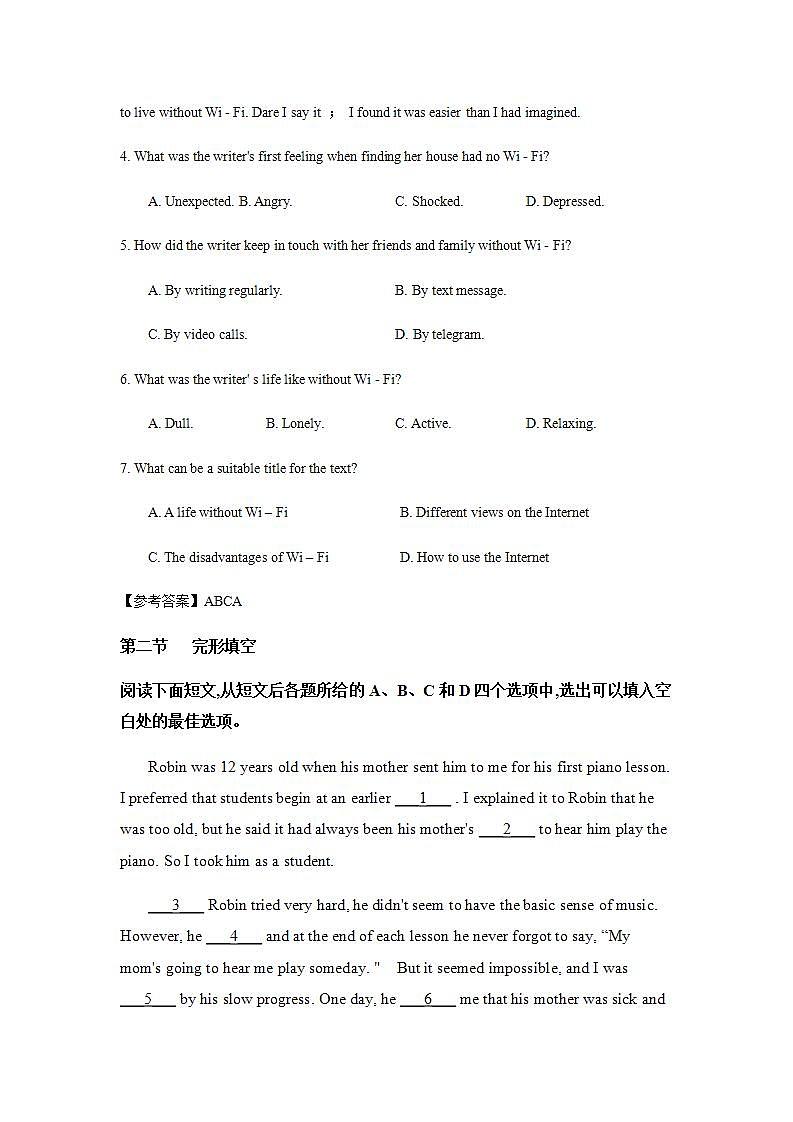 人教版高中英语必修一 Unit 2 English around the world Reading课时作业1第3页