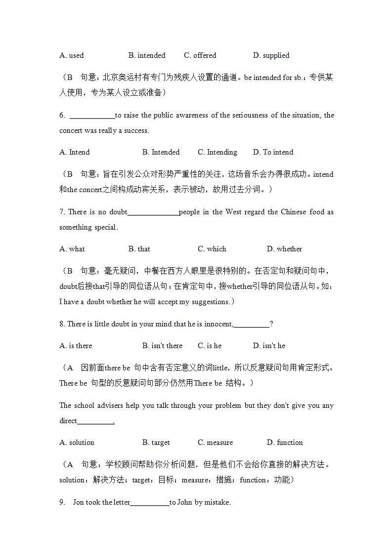 人教版高中英语必修一 Unit 3 Travel journal Grammar课时作业 练习02