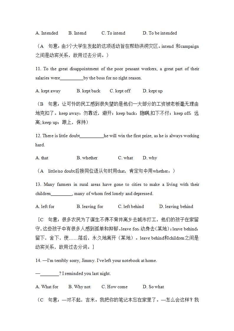 人教版高中英语必修一 Unit 3 Travel journal Language points课时作业1 练习03