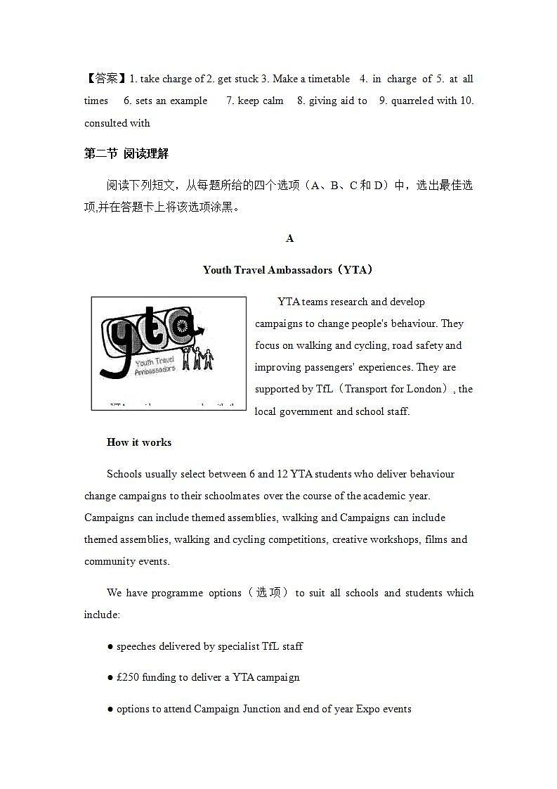 人教版高中英语必修一 Unit 4 Earthquakes Learning about language课时作业 练习02
