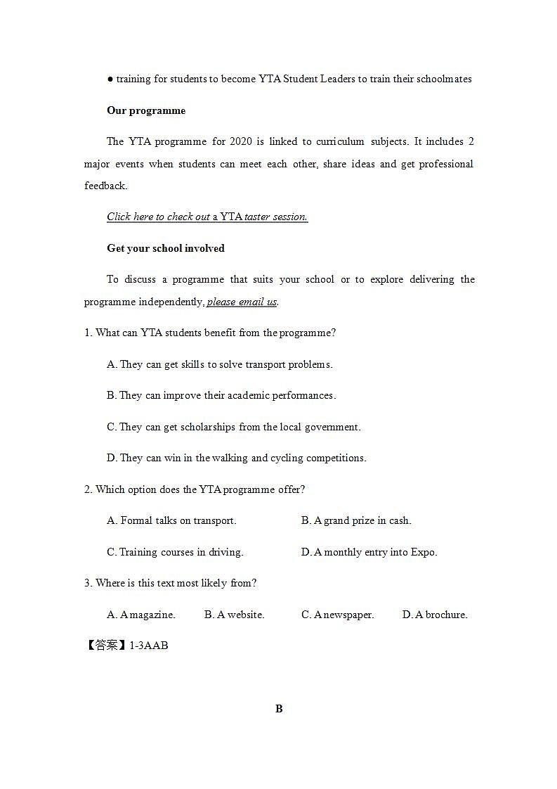 人教版高中英语必修一 Unit 4 Earthquakes Learning about language课时作业 练习03
