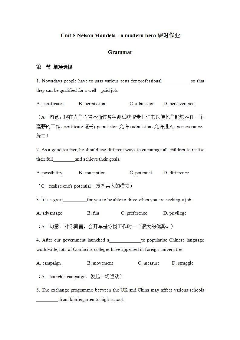 人教版高中英语必修一 Unit 5 Nelson Mandela - a modern hero Grammar课时作业1 练习01