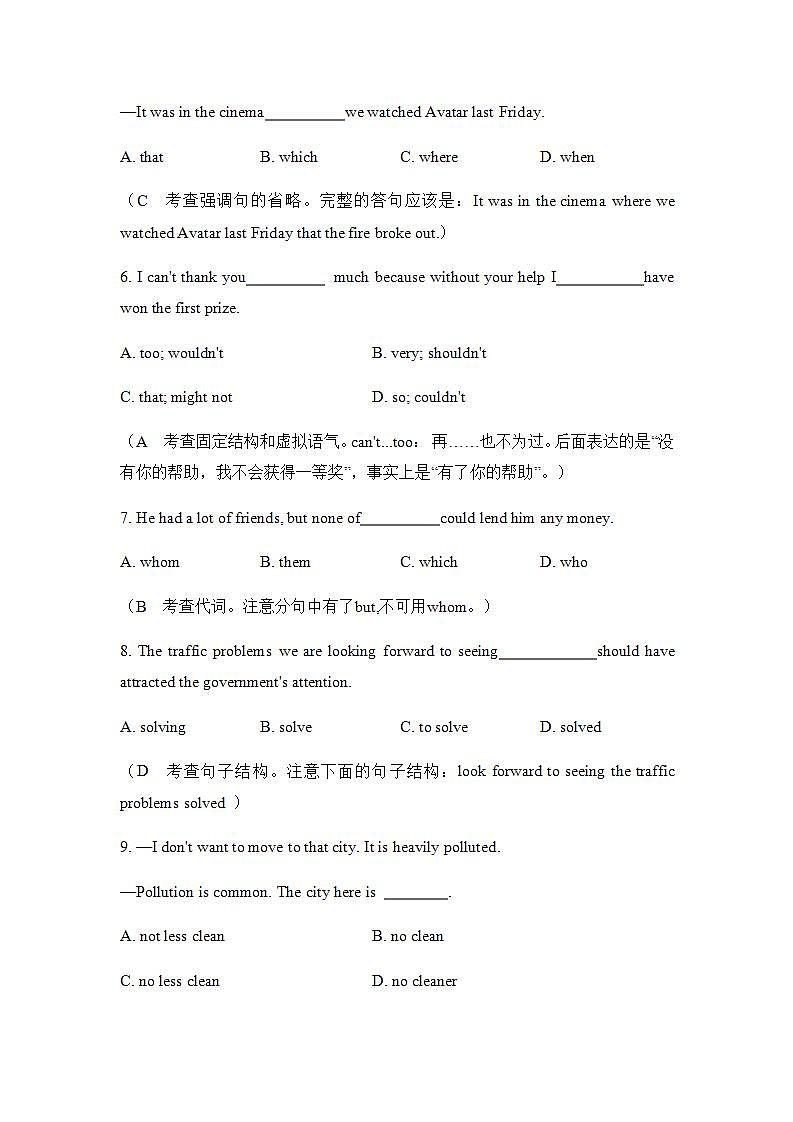 人教版高中英语必修一 Unit 5 Nelson Mandela - a modern hero Grammar课时作业2 练习02
