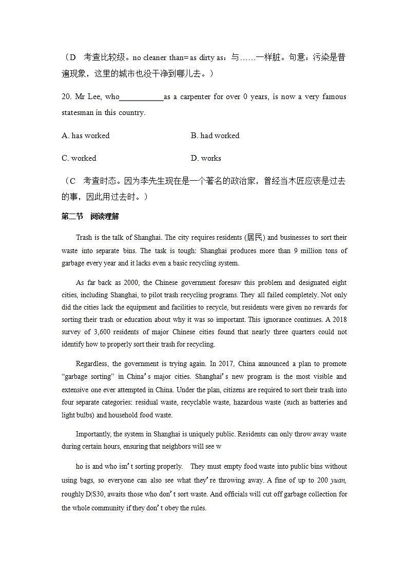 人教版高中英语必修一 Unit 5 Nelson Mandela - a modern hero Grammar课时作业2 练习03