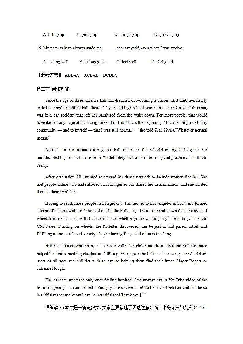 人教版高中英语必修一 Unit 5 Nelson Mandela - a modern hero Grammar课时作业3 练习03