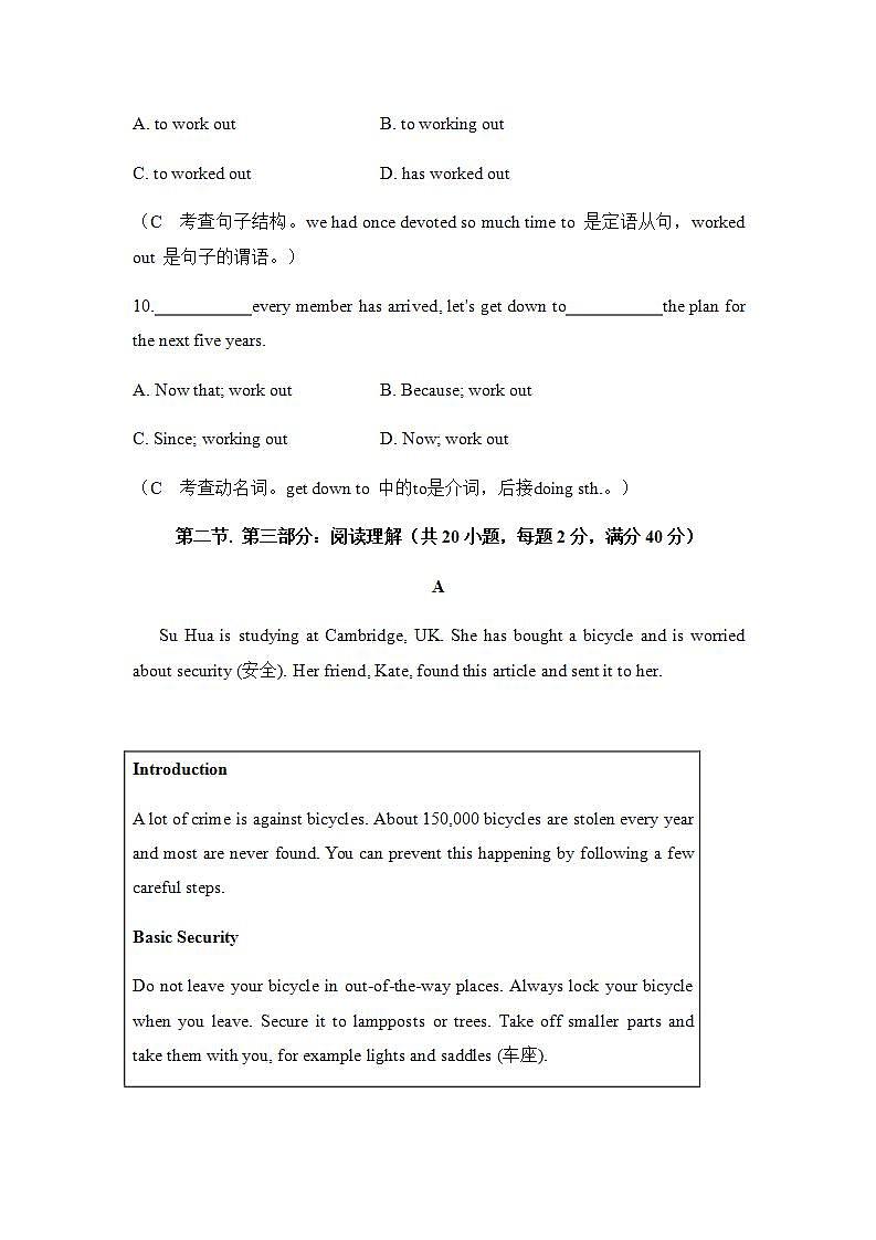 人教版高中英语必修一 Unit 5 Nelson Mandela - a modern hero Language points课时作业1 练习03