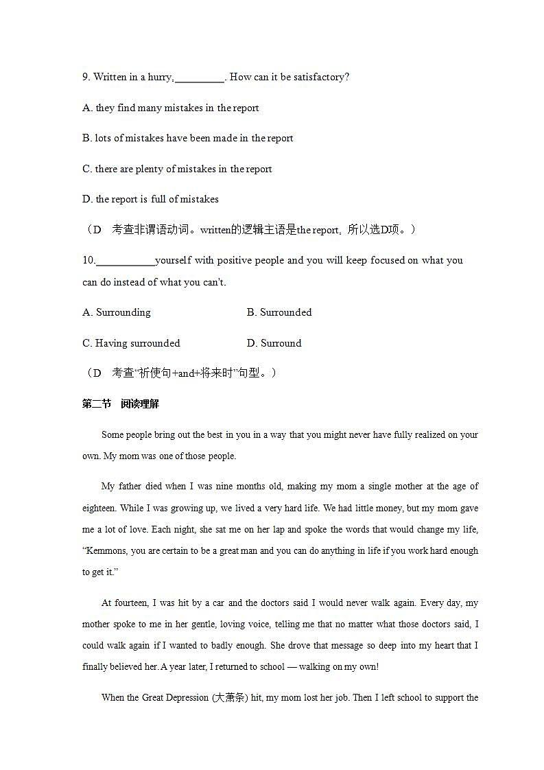 人教版高中英语必修一 Unit 5 Nelson Mandela - a modern hero Grammar课时作业 练习03