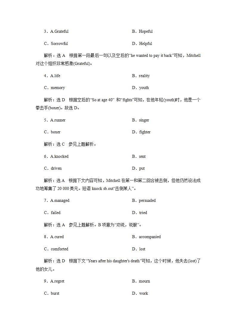 人教版高中英语必修一 Unit 5 Nelson Mandela- a modern hero Reading课时作业 练习02